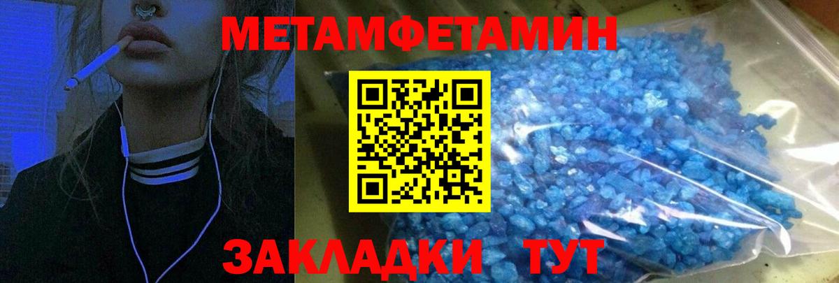 АМФЕТАМИН  Амфетамин Розовый  Вход с VPN  Михайловск 