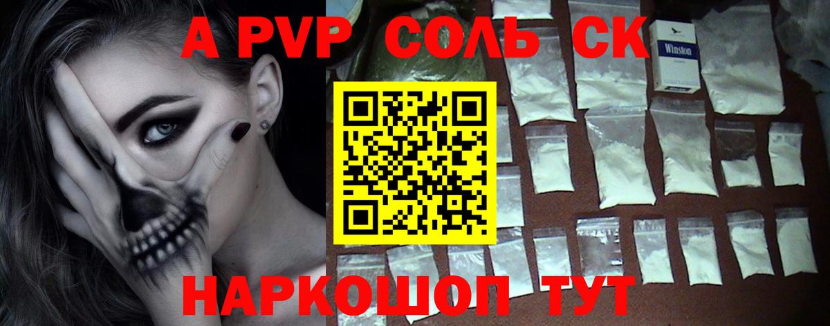 Бутират Михайловск
