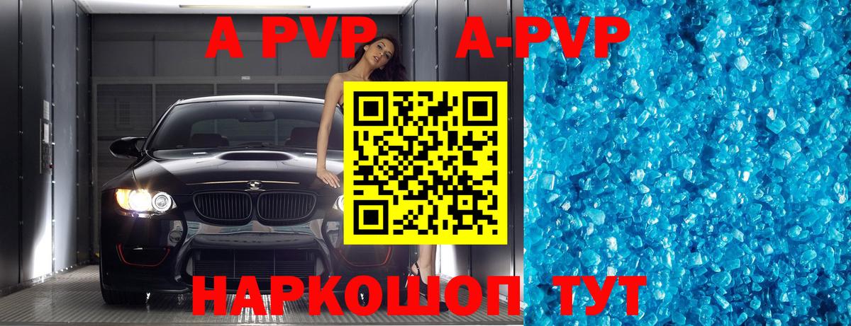 Михайловск  A PVP крисы CK  Вход с VPN 