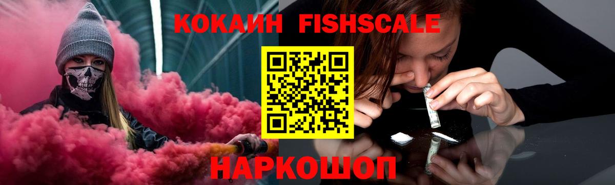 COCAIN  COCAIN 98%  Михайловск  Вход с VPN  Cocaine 98% 