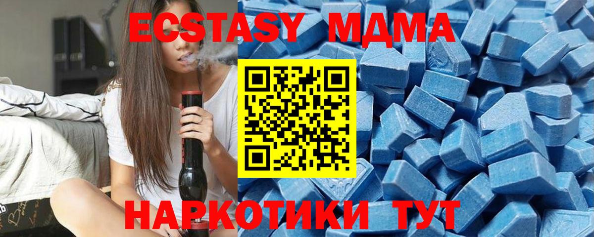 Экстази круглые Михайловск