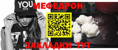 mdpv Изобильный