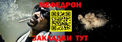 метамфетамин Заволжье