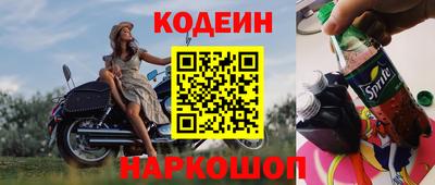 марки lsd Ипатово