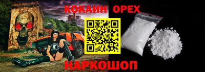 мескалин Ирбит