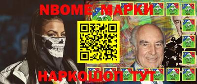 марки lsd Ипатово