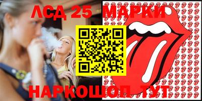 мескалин Ирбит