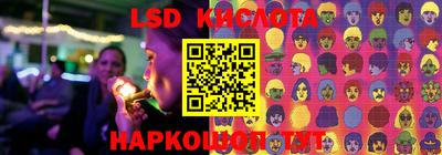 марки lsd Ипатово