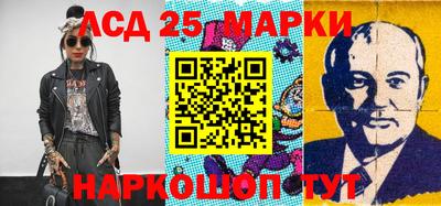 марки lsd Ипатово