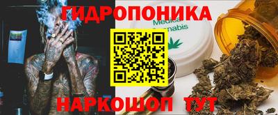 марки lsd Ипатово