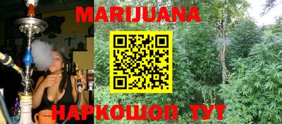 метамфетамин Заволжье