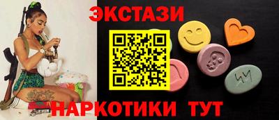 марки lsd Ипатово
