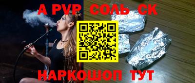 марки lsd Жуковский