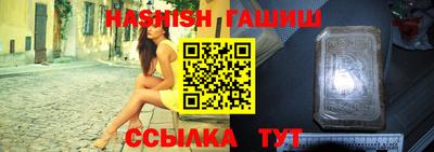 каннабис Заводоуковск