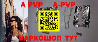 мескалин Ирбит