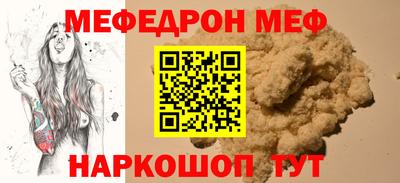 мескалин Ирбит