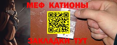 мескалин Ирбит