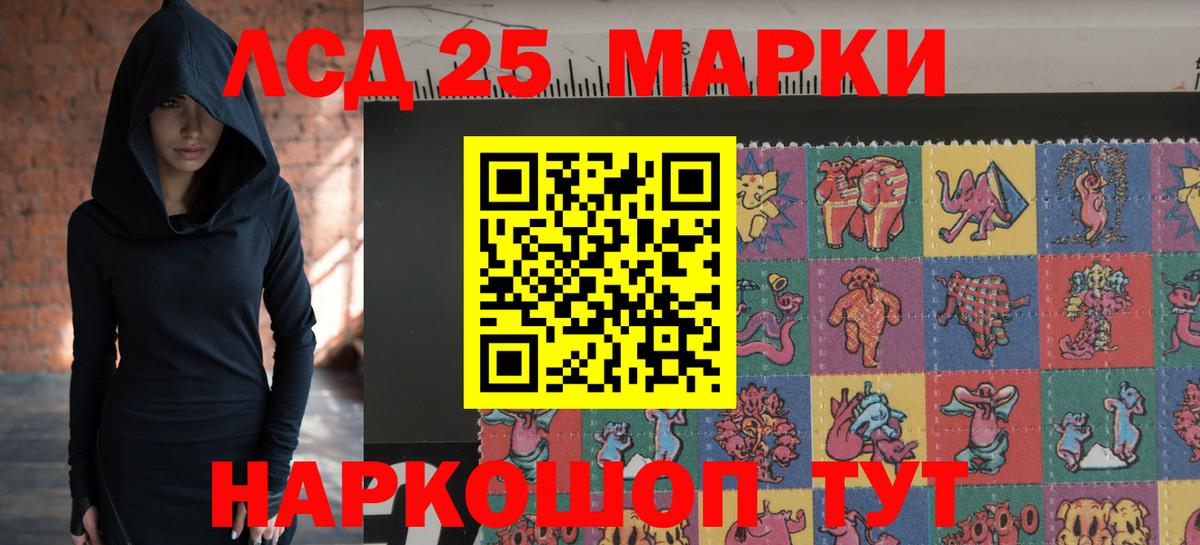 Лсд 25 экстази ecstasy  Вход с VPN  Михайловск 