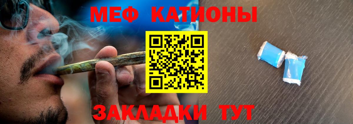 Михайловск  Мефедрон 4 MMC  Мефедрон мука  Вход с VPN 