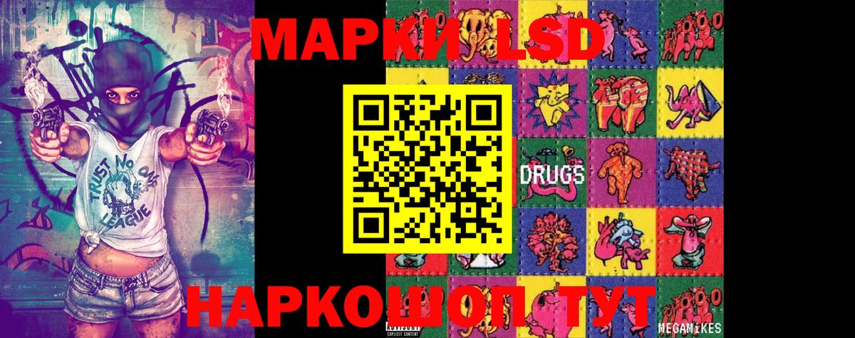 Марки 25I-NBOMe 1,8мг  Вход с VPN  Михайловск 